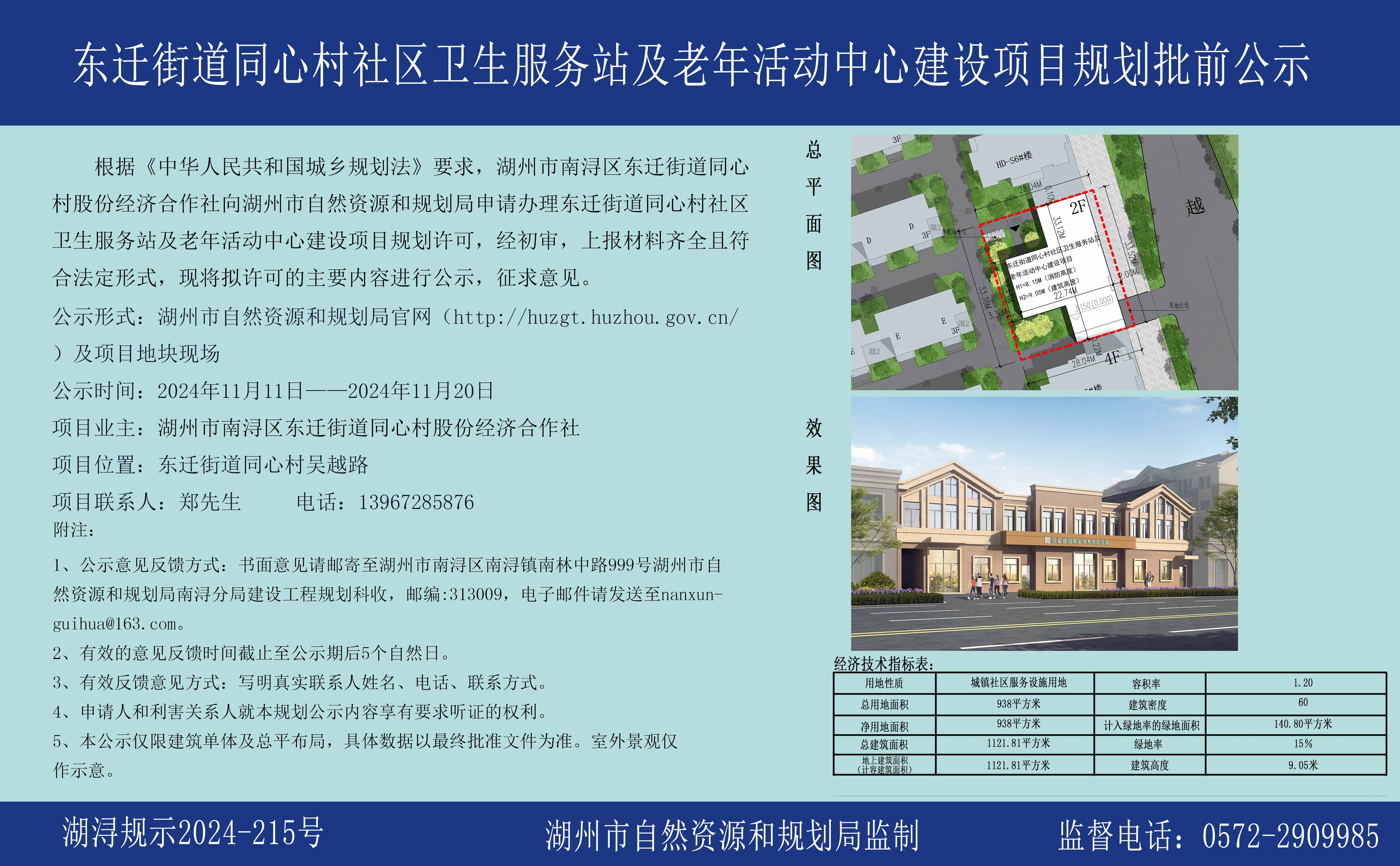 社区反馈称，去中心化技术升级引关注