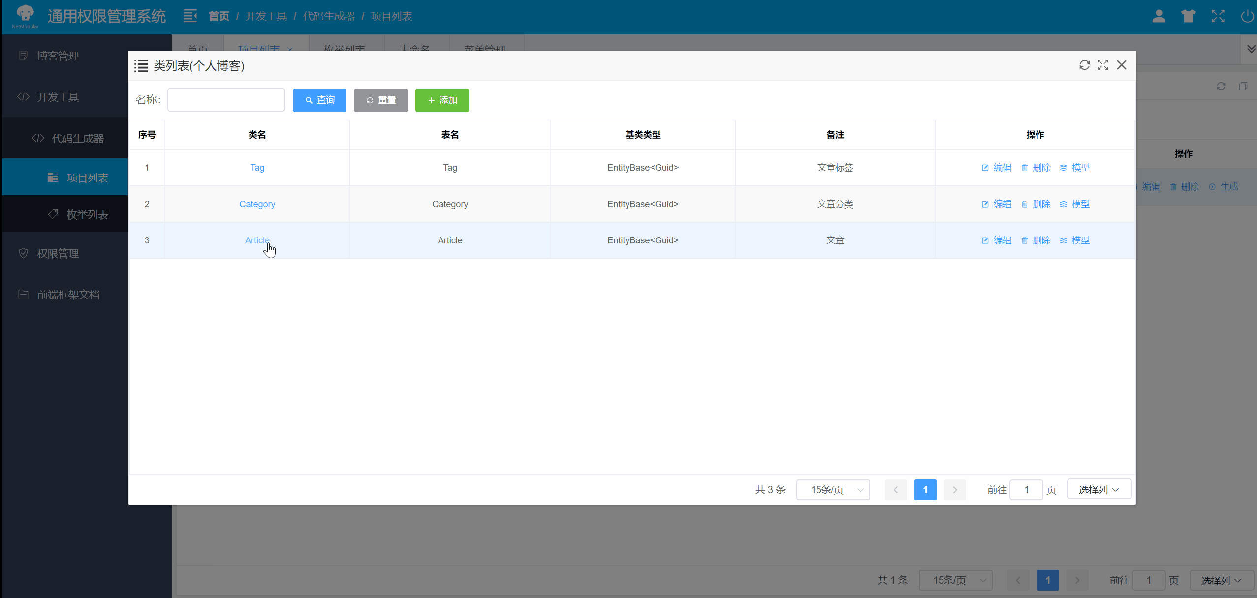 半岛体育官方网站-包含开发者社区动态显示，区块链安全迎来新一轮爆发的词条