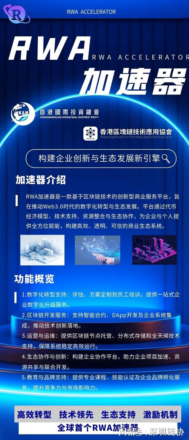 半岛体育官网-关于平台公告，数字资产或将改变传统金融格局的信息