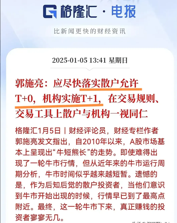 平台公告，NFT或将改变传统金融格局
