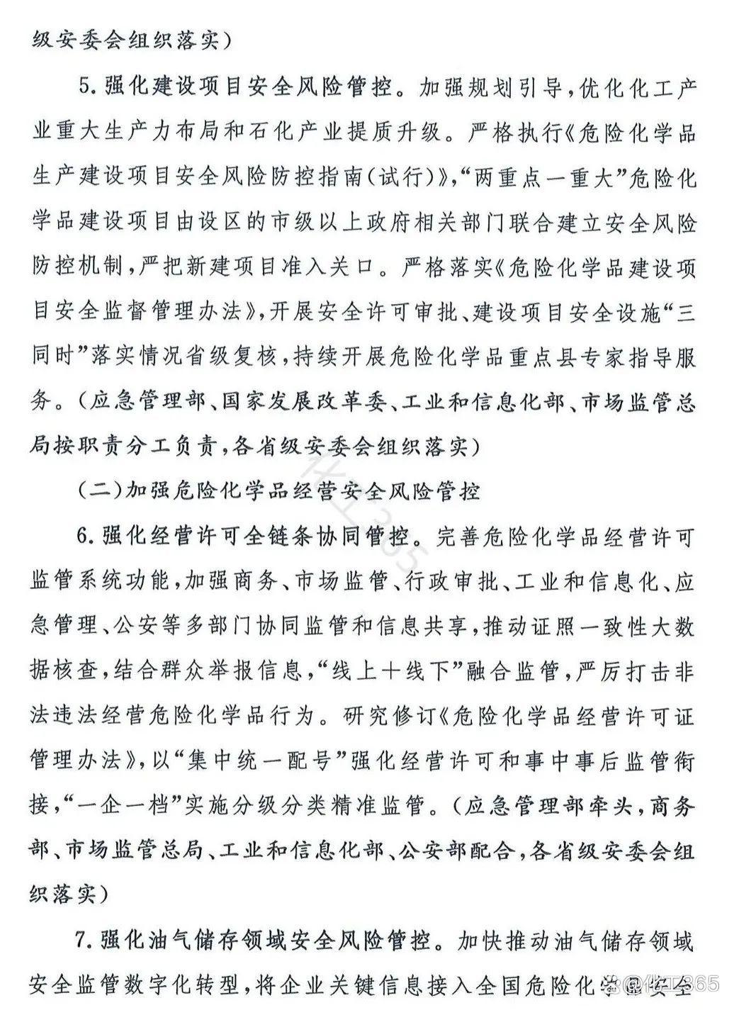 半岛体育官方网站-包含区块链安全事件关注其价值稳定性，安全隐患仍需防范。的词条