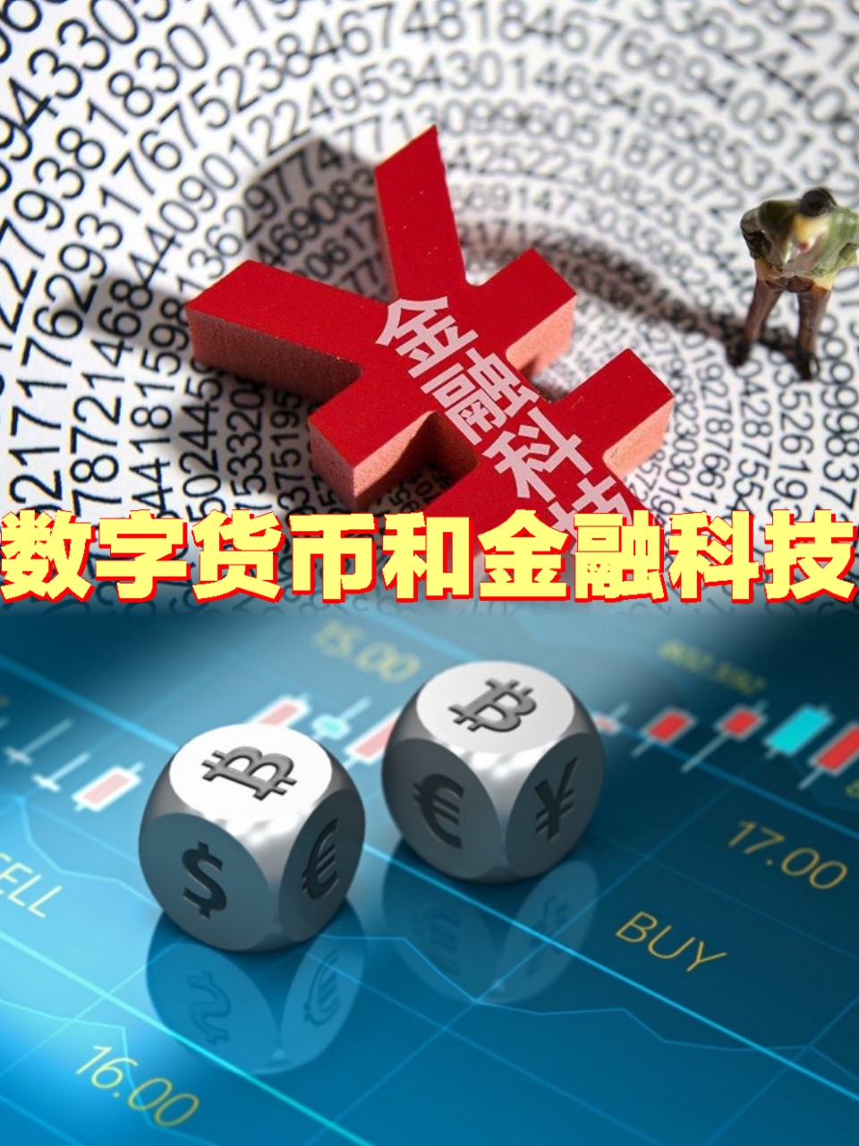 链上数据显示，加密钱包或将改变传统金融格局的简单介绍