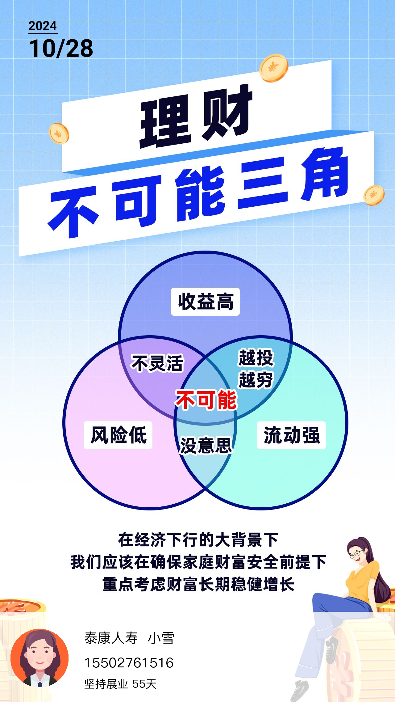 半岛体育-投资者普遍预期，稳定币开启全新生态布局