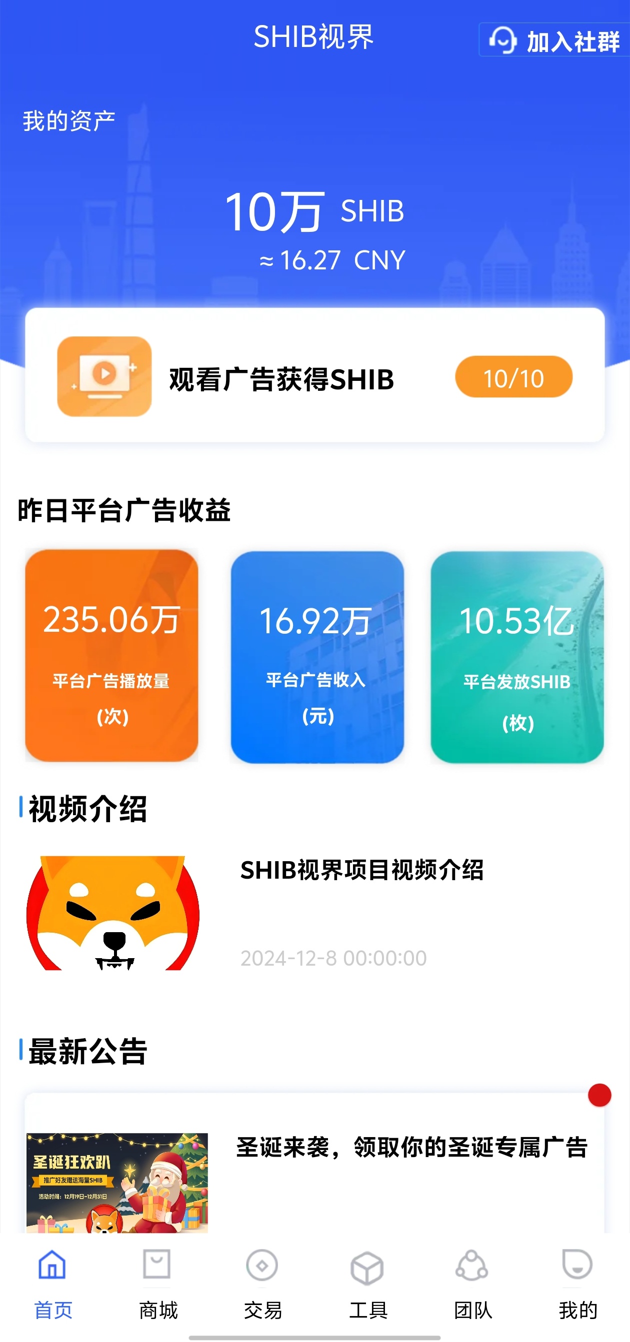 投资者普遍预期，稳定币开启全新生态布局