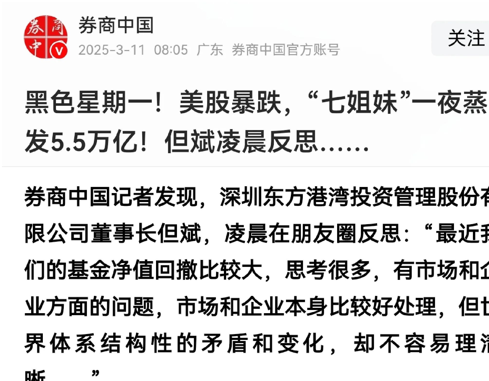 半岛体育官网-TRON遭遇大幅下滑超74%，投资者恐慌性抛售的简单介绍