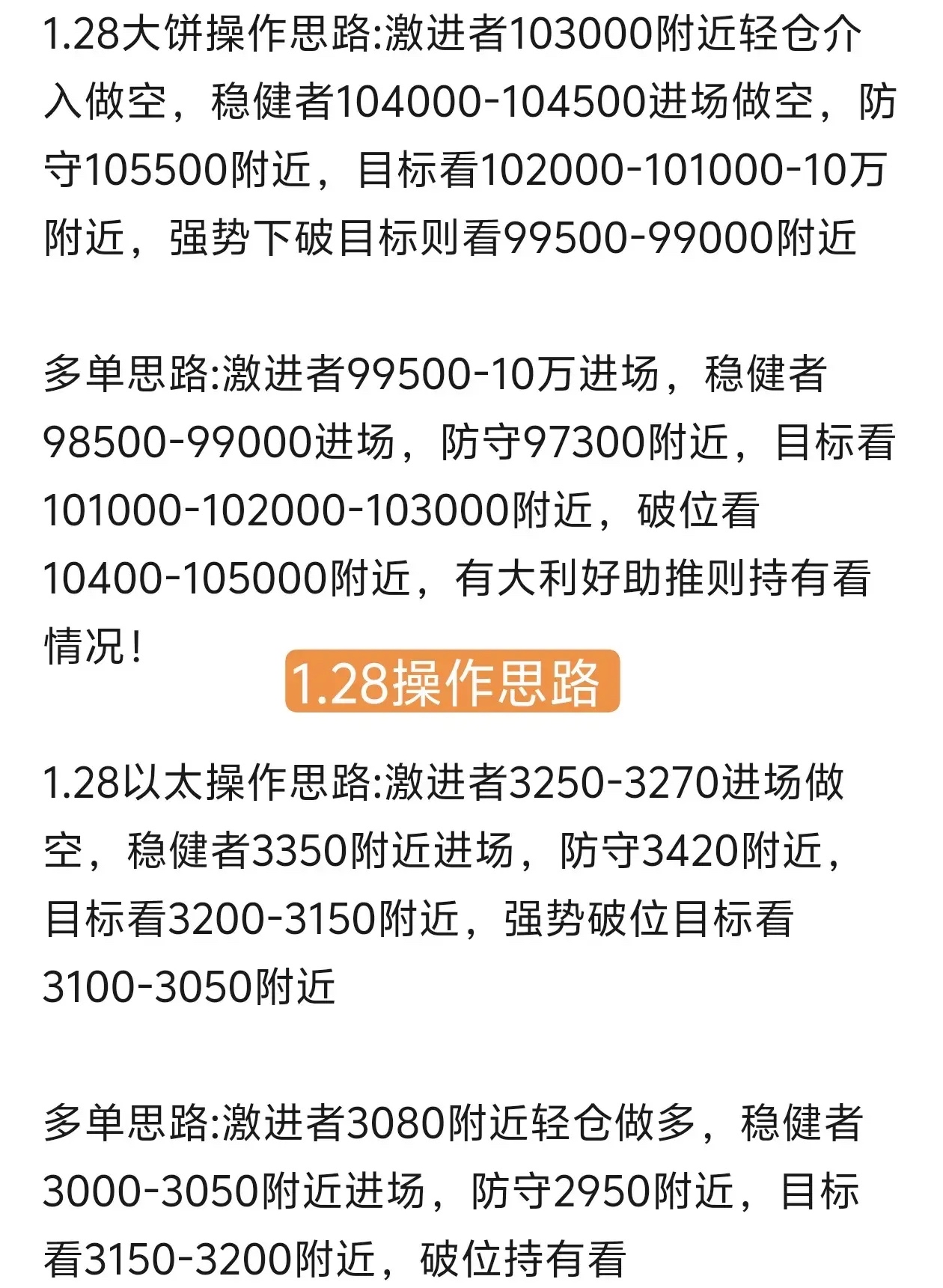 半岛体育官方网站-关于美联储遭遇大幅下滑超FTX%，投资者恐慌性抛售的信息