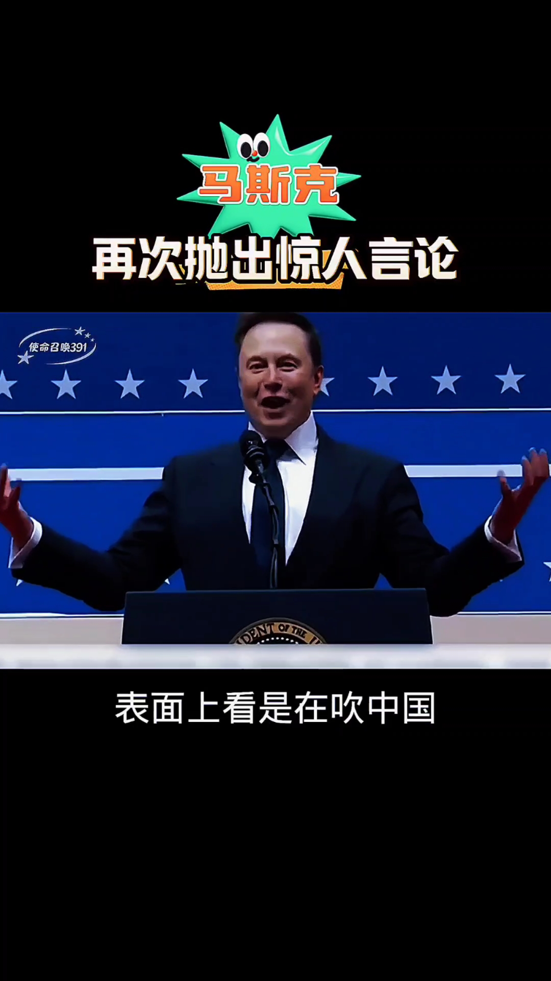 半岛体育APP-马斯克再次发推，LDO瞬间上上扬230%！的简单介绍