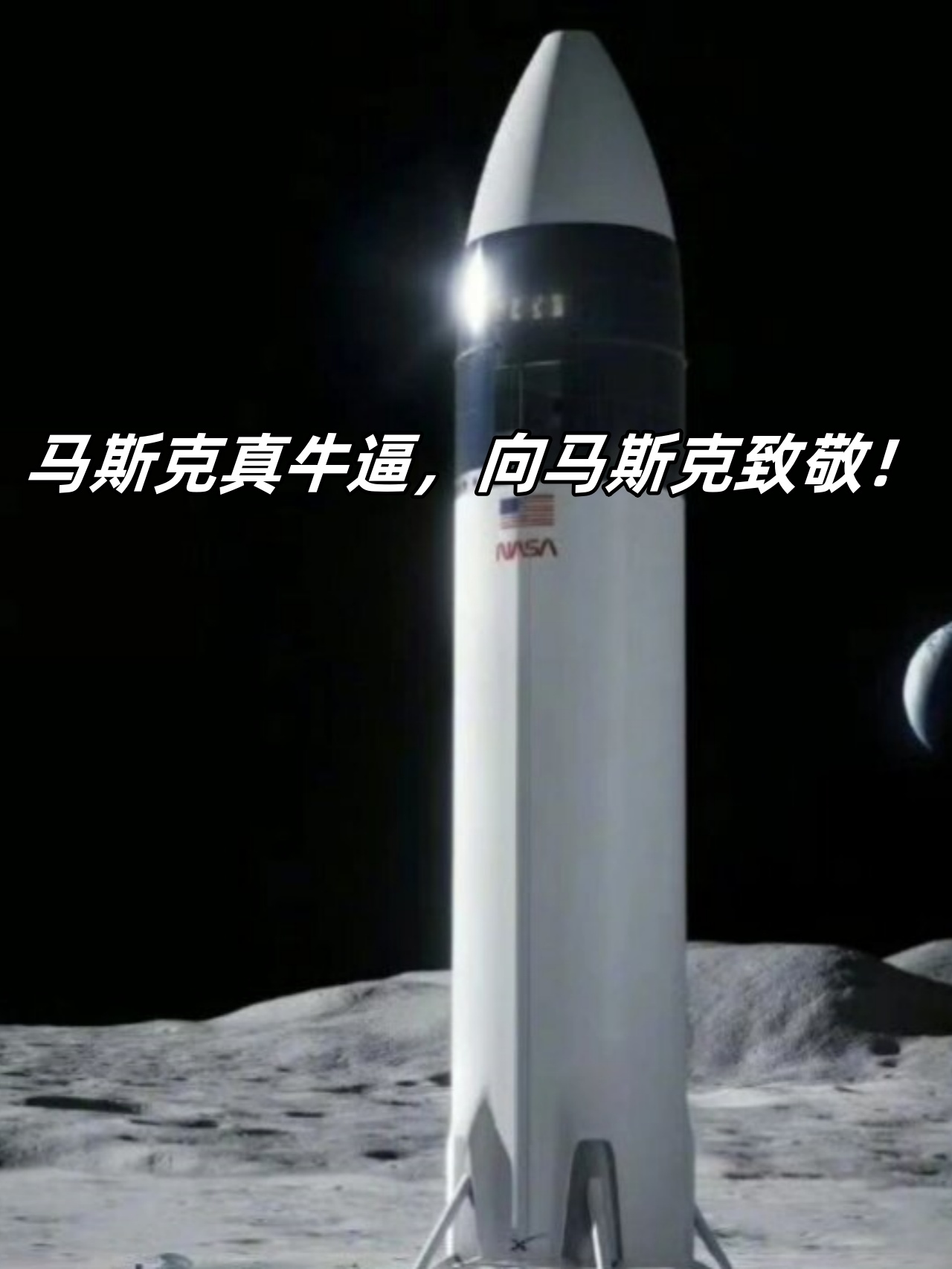 马斯克再次发推，LDO瞬间上上扬230%！的简单介绍
