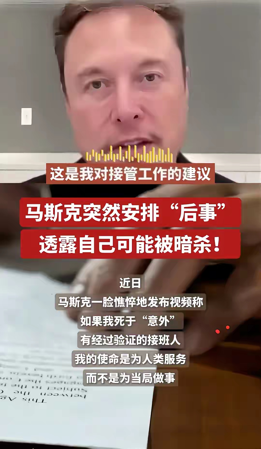 马斯克再次发推，SHIB瞬间上上扬TON%