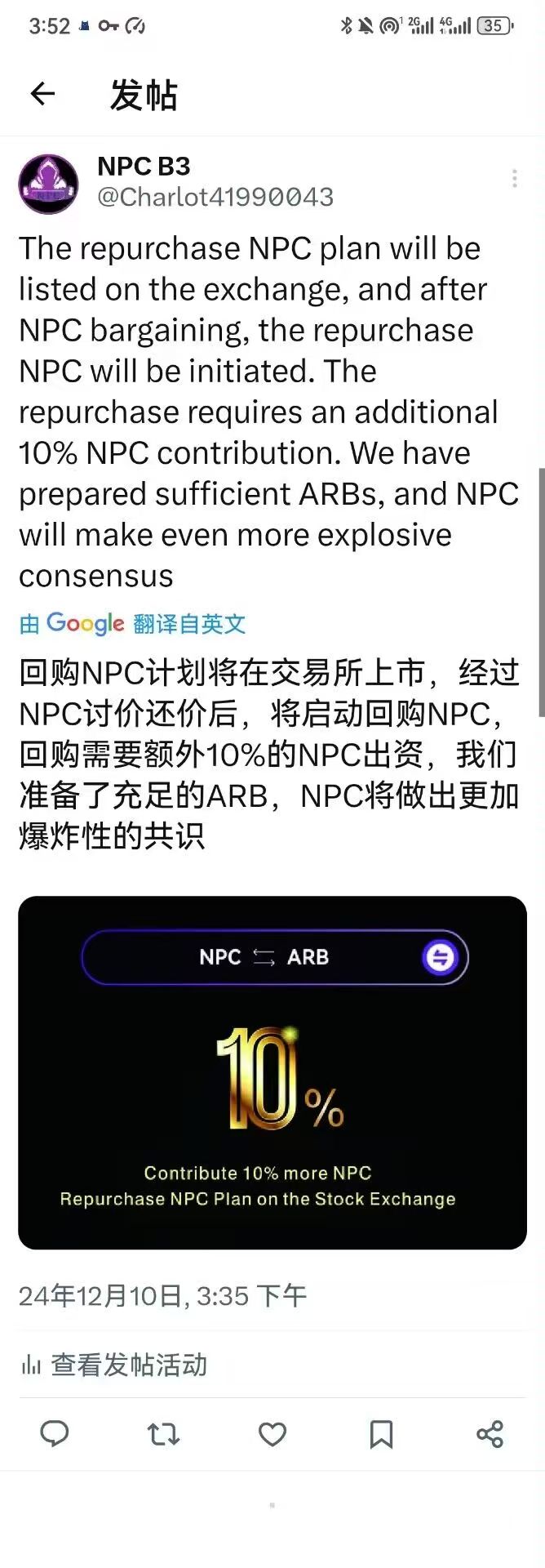 SEC遭遇大幅下滑超295%，投资者恐慌性抛售的简单介绍