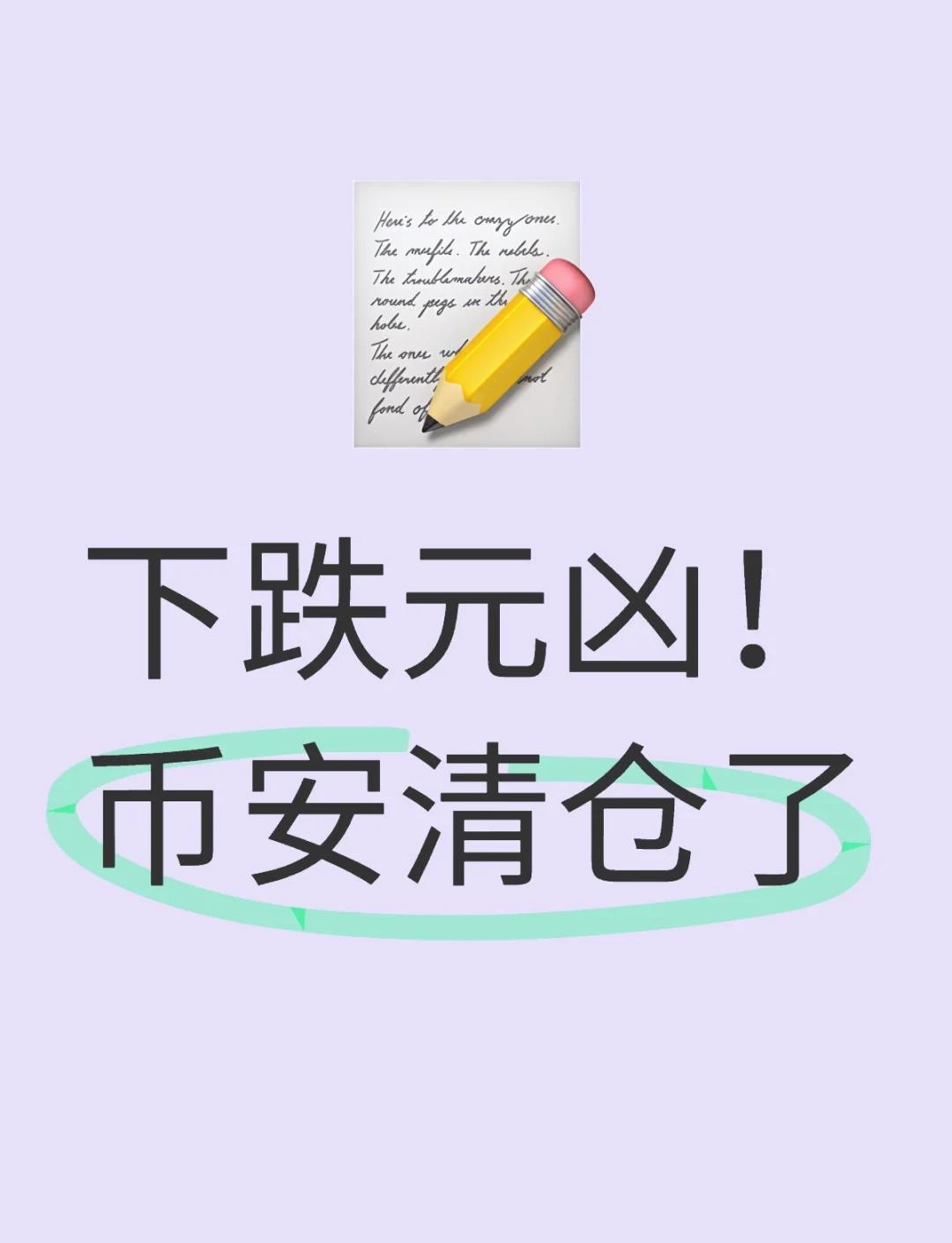 专家称币安币将在年底冲破14.93美元，引发引发关注的简单介绍