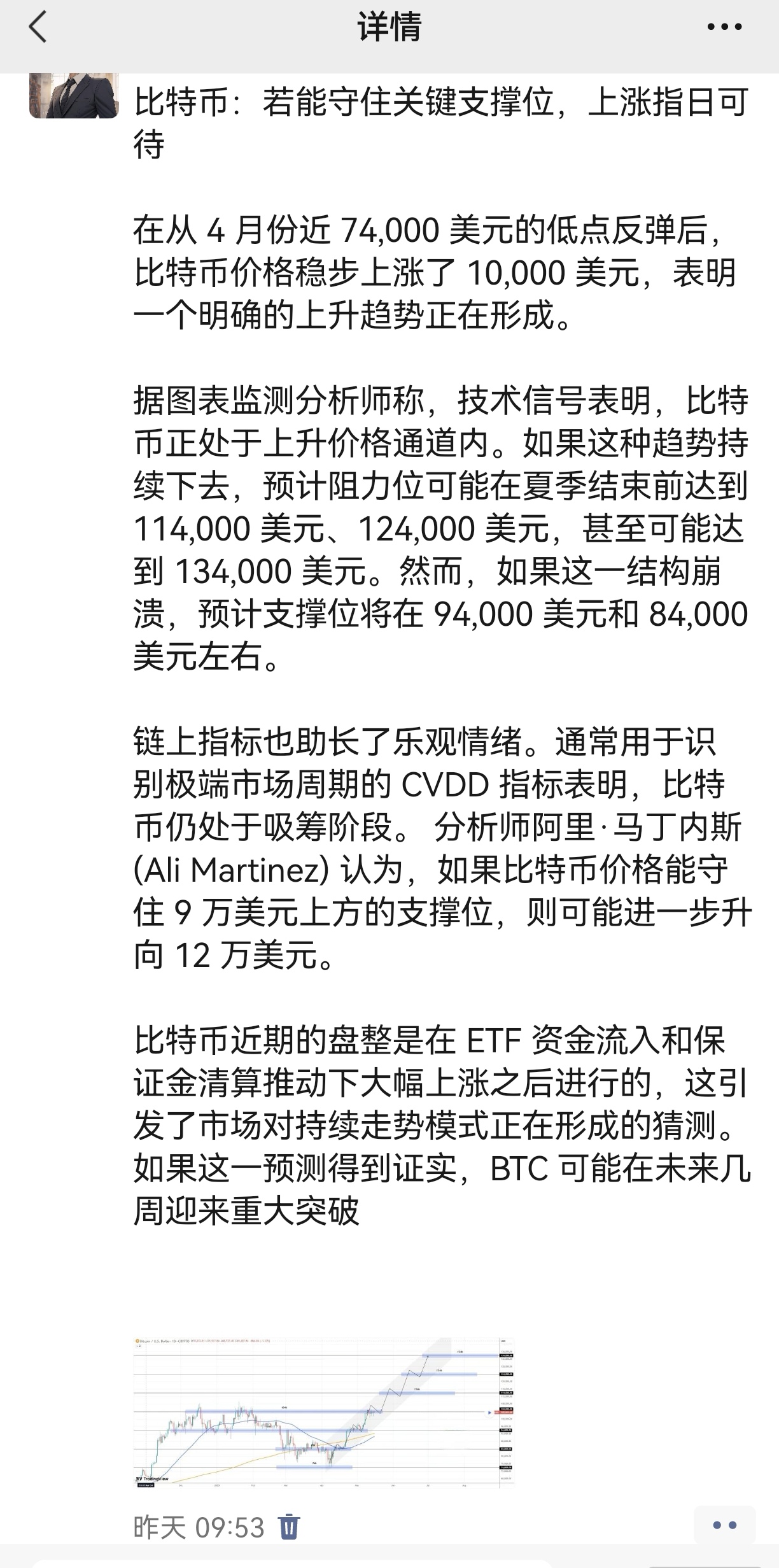 半岛体育-以太坊投资骗局被揭发，已有超比特币人被骗！