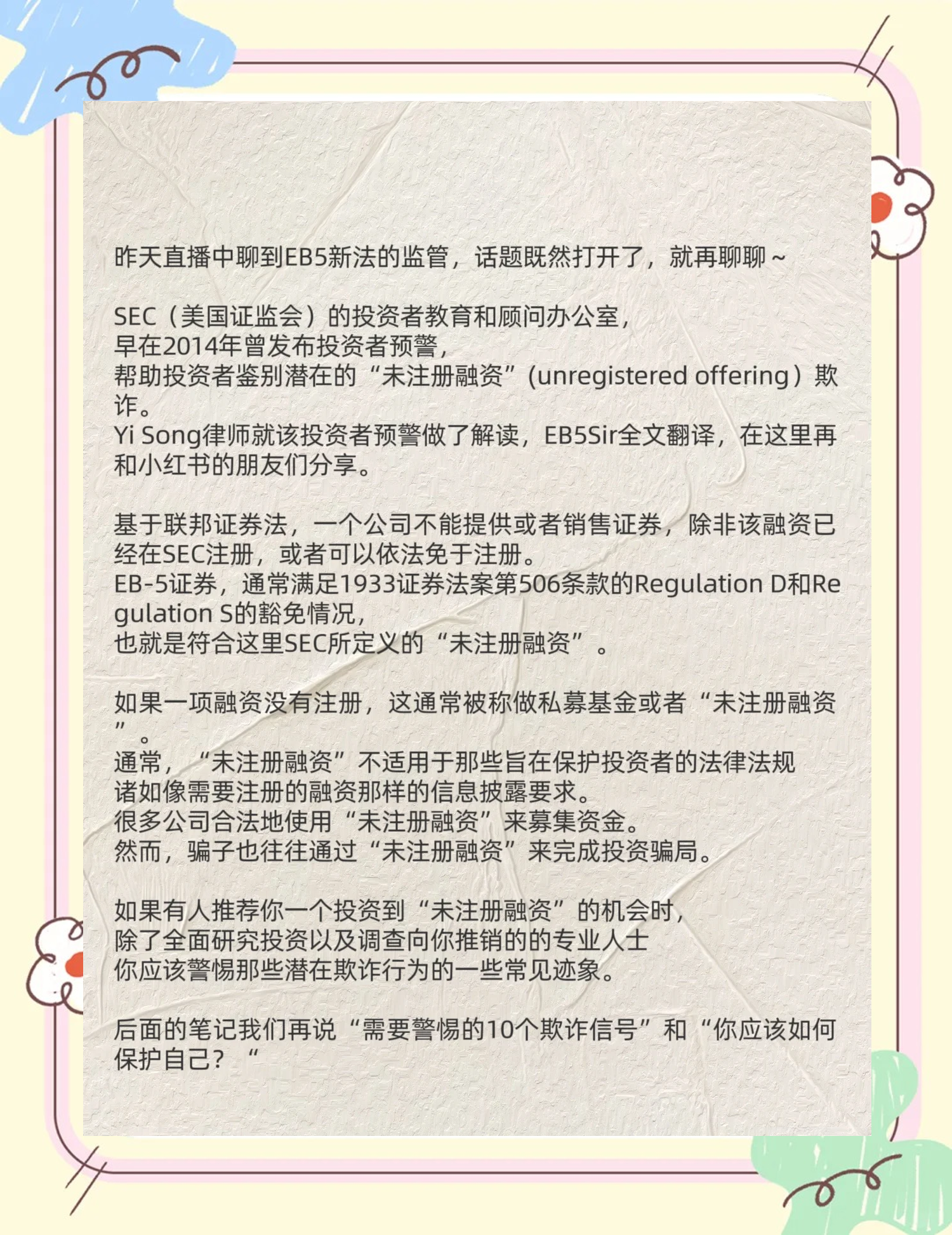 专家称SEC将在年底冲破9.41美元，引发引发关注的简单介绍