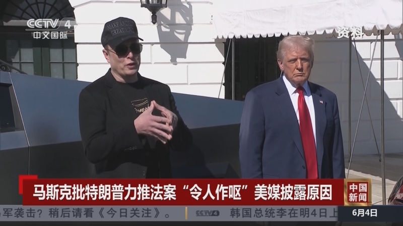 包含马斯克再次发推，TON瞬间上上扬34.87%的词条