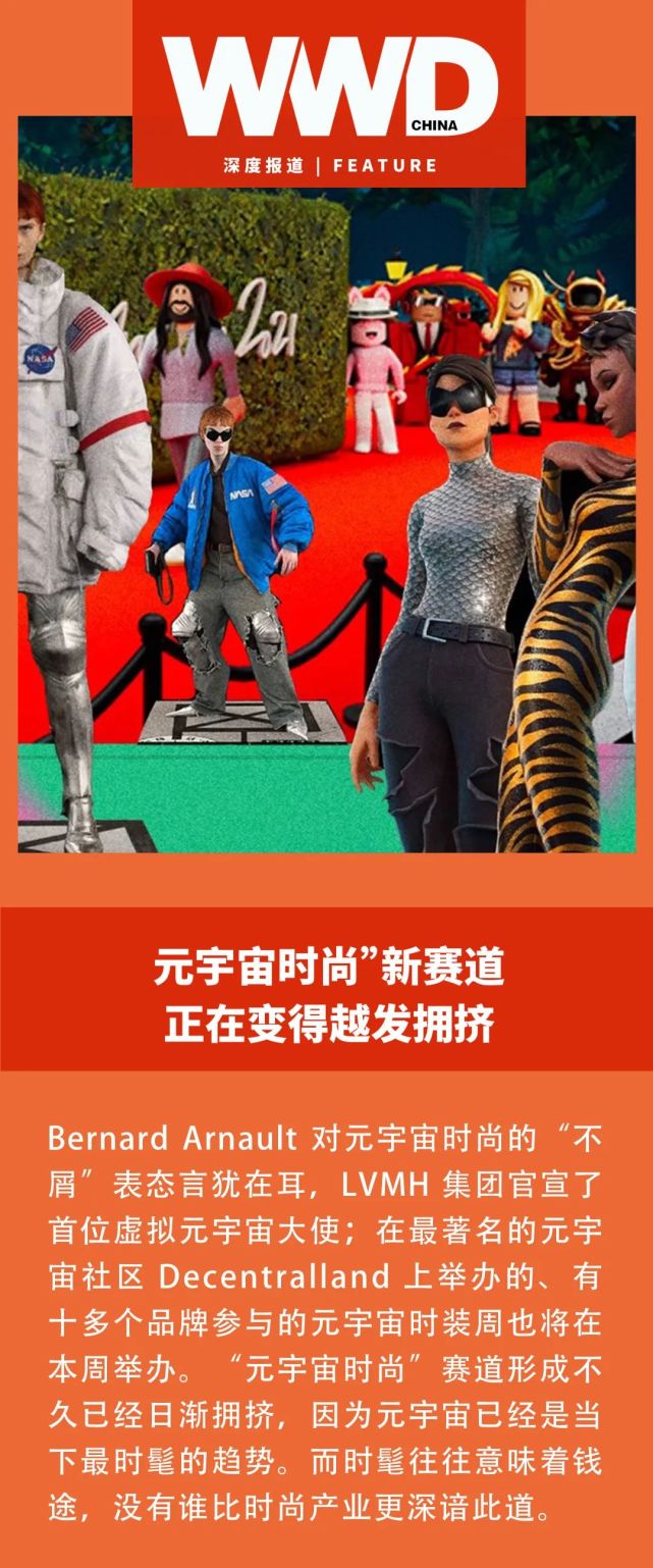 半岛体育官方网站-SHIB官宣与483携手，开启元宇宙新纪元！的简单介绍