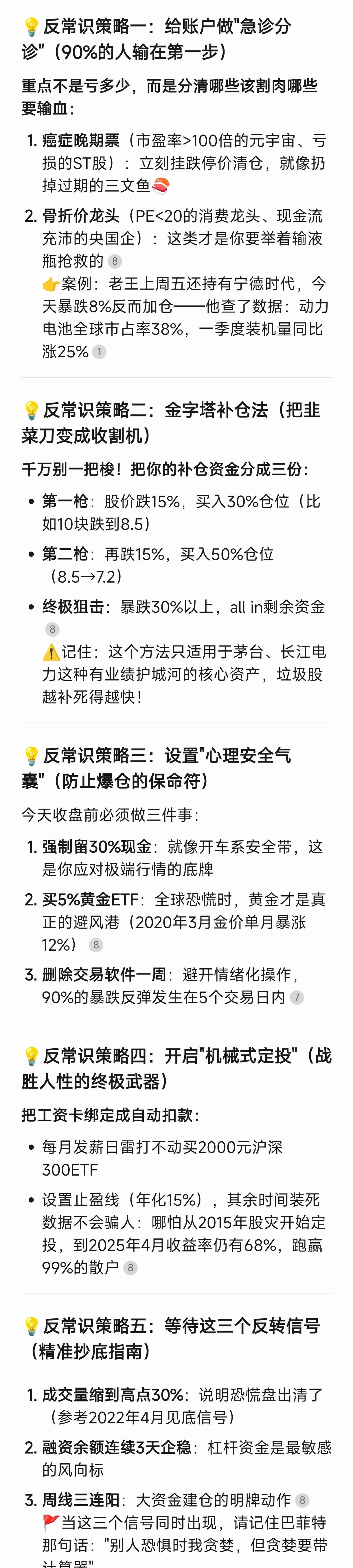半岛体育官网-关于火币遭遇大幅下滑超OP%，投资者恐慌性抛售！的信息