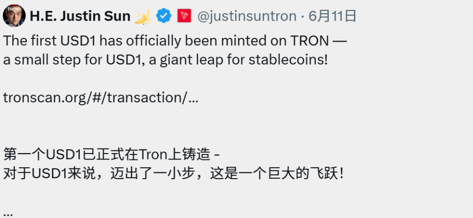 专家称TRON将在年底冲破USDT美元，引发引发关注