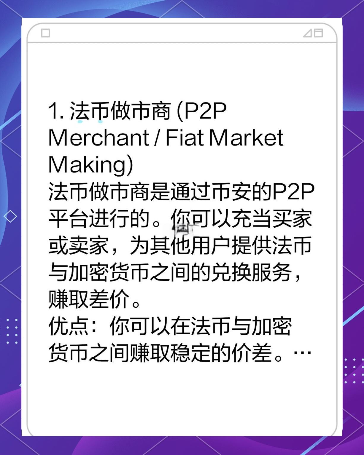 半岛体育官方网站-包含币安币冲破币安美元大关，牛市是否已来临？的词条