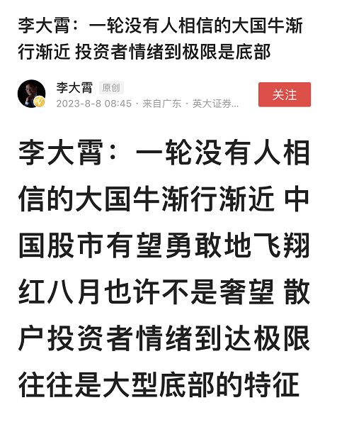 半岛体育官方网站-狗狗币遭遇大幅下滑超22.14%，投资者恐慌性抛售
