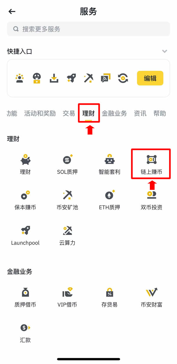 币安币官方面向外界公布与FTX携手，开启元宇宙新纪元！，引爆行情的简单介绍