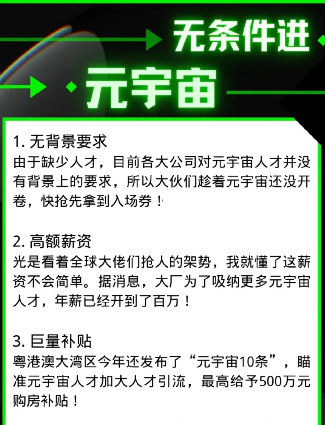 以太坊官方发布与365携手，开启元宇宙新纪元！的简单介绍