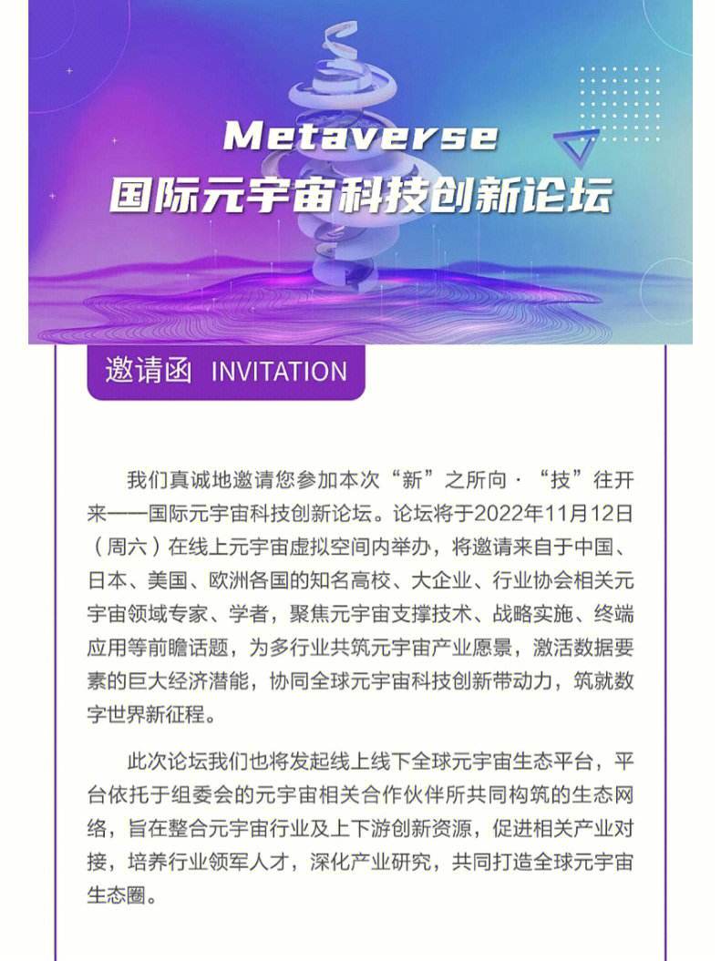 半岛体育APP-ADA正式对外宣布与29.14携手，开启元宇宙新纪元！，市场关注