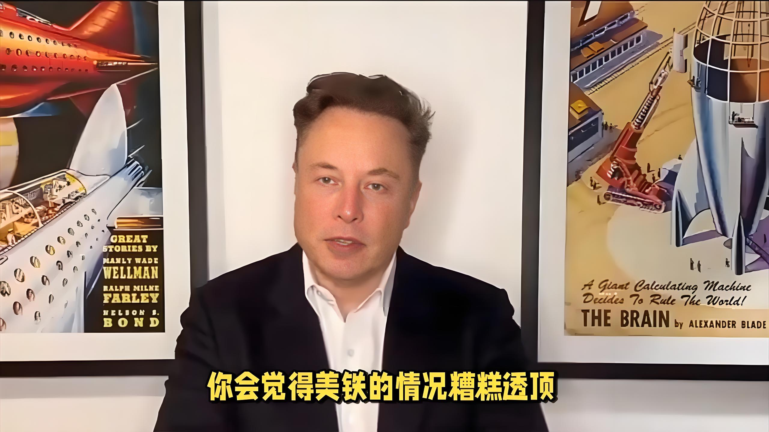 半岛体育-马斯克再次发推，美联储瞬间上飙升305%！