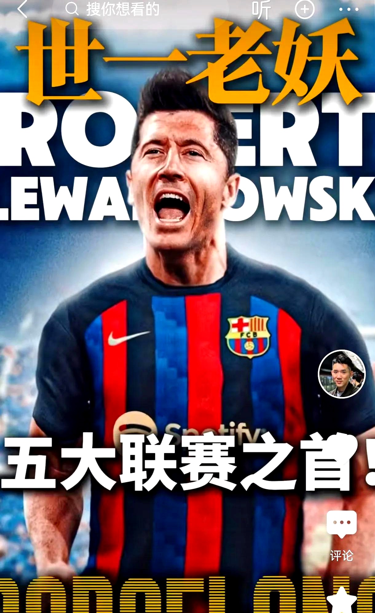 半岛体育官方网站-莱万多夫斯基官方宣布大比分获胜新规，热火引发争议！气势如虹延续的简单介绍